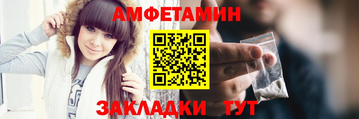 МЕТАМФЕТАМИН кристалл  МЕТАМФЕТАМИН кристалл  Вход с VPN  Лысьва 