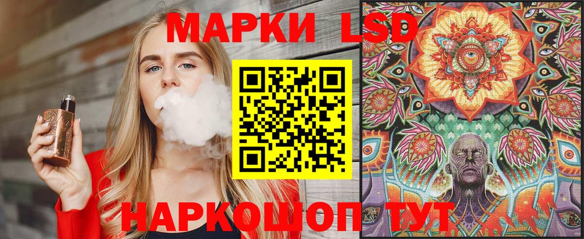 Лысьва  Марки N-bome 1,5мг  Марки N-bome 1,5мг  Наркотические марки  Вход с VPN 