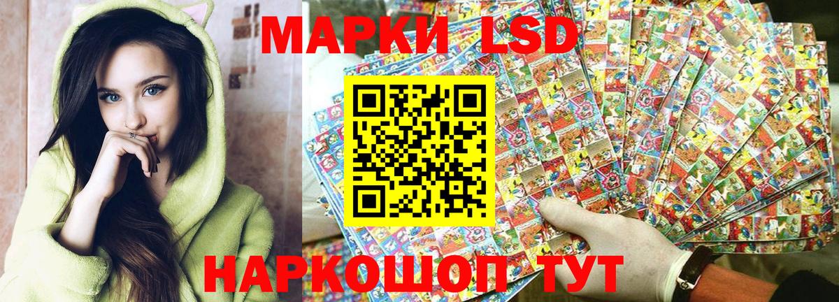 Марки NBOMe 1500мкг Лысьва