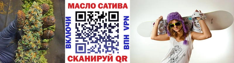 Дистиллят ТГК вейп с тгк  наркота  Лысьва 