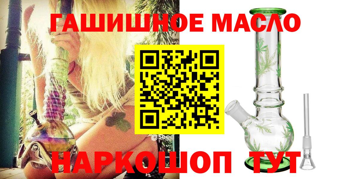 ТГК вейп с тгк Лысьва