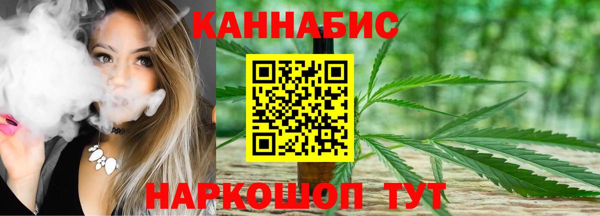 Канабис конопля Лысьва